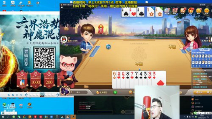 【英雄联盟】智勋勋勋勋的精彩时刻 20201214 13点场