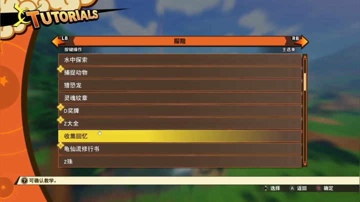 【2020-12-14 21点场】啊城解说：【啊城解说]玩新游戏