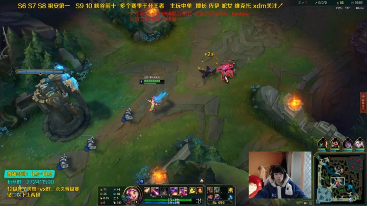 【2020-12-14 14点场】自宇666：峡谷第四！佐伊平A千血QA就秒教学！