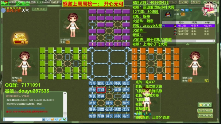 【2020-12-14 20点场】恶蚊子：大家好，我肥来啦！！！