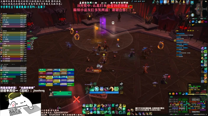 【2020-12-13 20点场】SHANKmIFNOTIF：犬森狗哥 - WS 晚8点见