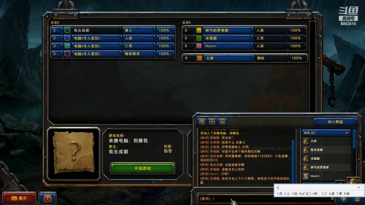 上岛半成品，煮开水的时候，对面退了！1V4