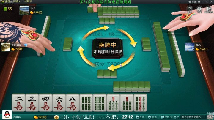 【靓旭欢乐麻将血流成河】暴躁硬核麻将—持续更新！第三季-1