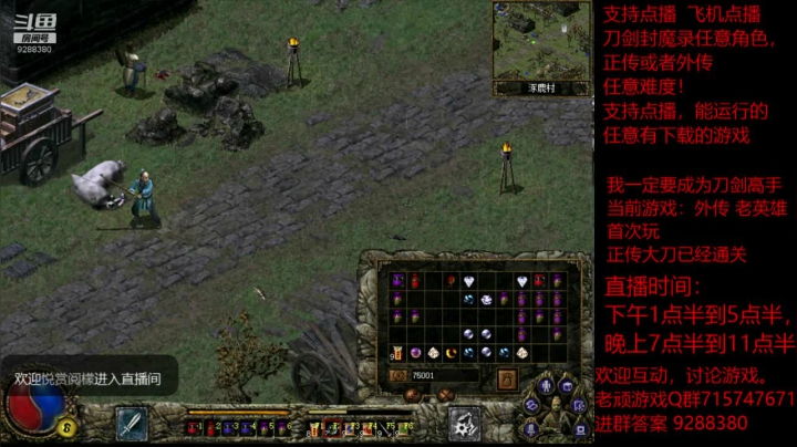 【怀旧游戏】我是老顽的精彩时刻 20201214 14点场