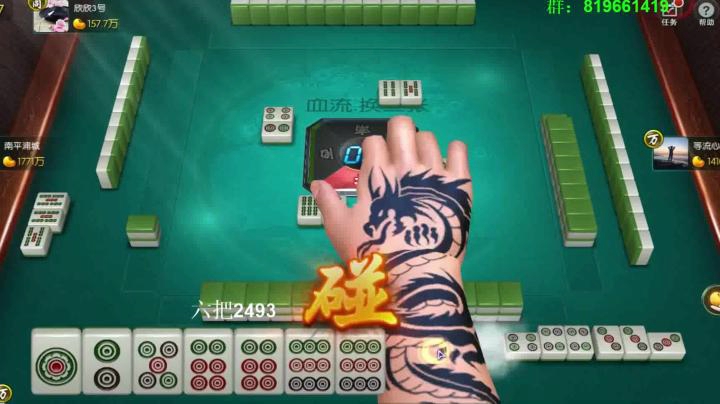 靓旭暴躁欢乐麻将系列—第一季-24