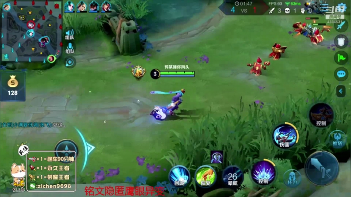 【2020-12-14 00点场】一秒射18箭丶紫宸：最强身法曜在线个人秀