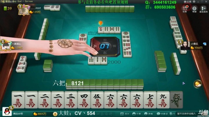 【靓旭欢乐麻将】—持续更新！第二季-1