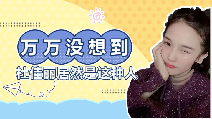 你们听我解释，真的不是你们想的那样~