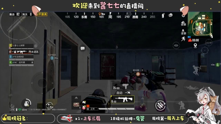 【2020-12-13 15点场】酱七七ouo：酱七七的直播间