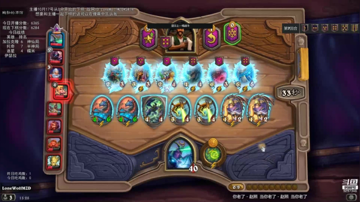 【LoneWolf梦之岛/战棋吃鸡时刻】最容易成的大威天龙！？改版后的伊瑟拉到底强不强！？