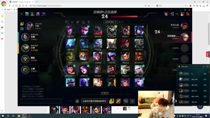 【2020-12-14 16点场】辛巴imb丶丶：暴击流狮子狗征战峡谷之巅！