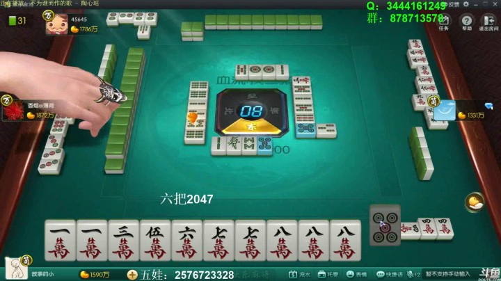 【靓旭欢乐麻将血流成河】第三季-68