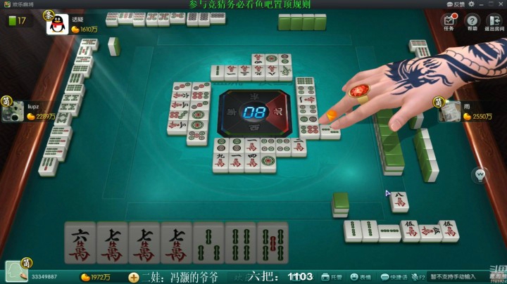 【靓旭欢乐麻将血流成河】暴躁硬核麻将—持续更新！第三季-11
