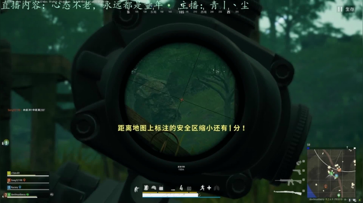 【2020-12-13 18点场】青丨丶尘：青丨丶尘：赛博朋克：2077