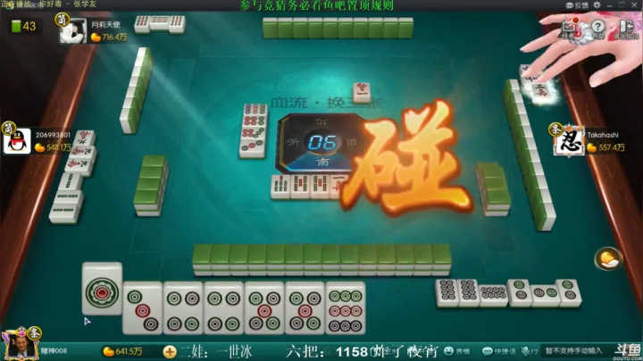 【靓旭欢乐麻将】—持续更新！第二季-18