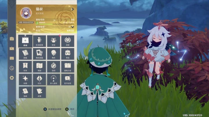 【2020-12-14 16点场】猫叔灬灬：【猫叔】赛博朋克2077 今天通关吧~~