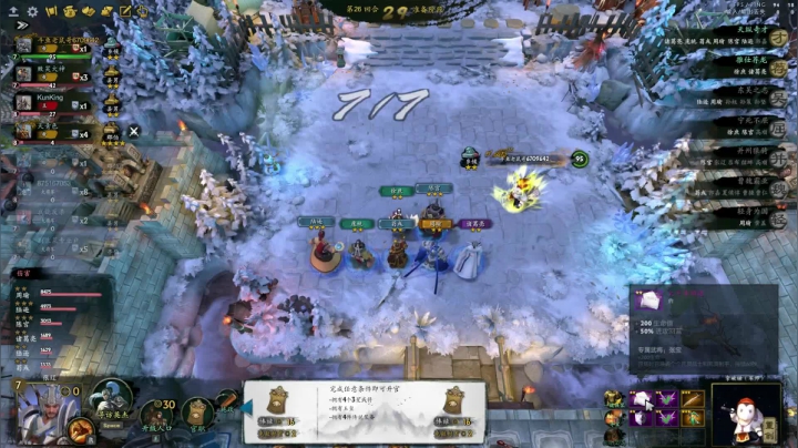【2020-12-13 12点场】拾年丶老鼠哥：1点带翠花洗澡，播一会