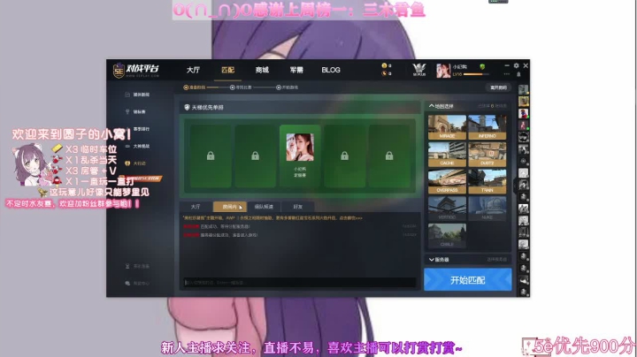 【2020-12-14 14点场】圆子吃鸡腿Carole：【圆子】一个玩游戏心态超好的妹纸