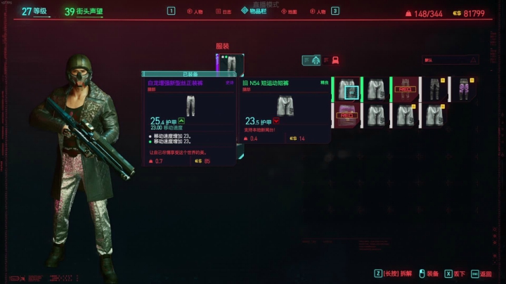 【2020-12-14 00点场】楼上老李LowLee：最高难度细品2077
