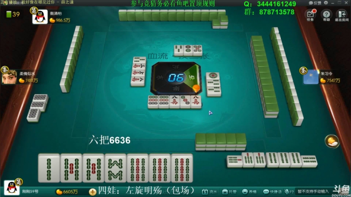 【靓旭欢乐麻将】—第二季风光背后的沧桑-03