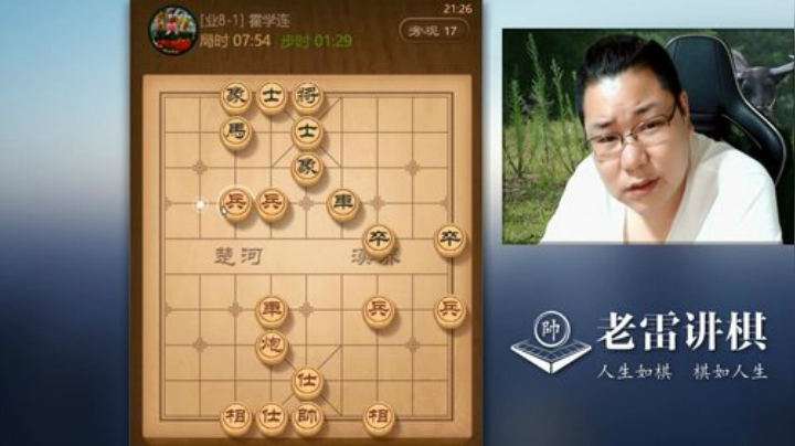 【天天象棋】雷疯小叔的精彩时刻 20201214 15点场