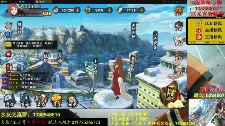 【2020-12-14 18点场】ice秋风：秋风：美好的一周从周一开始！