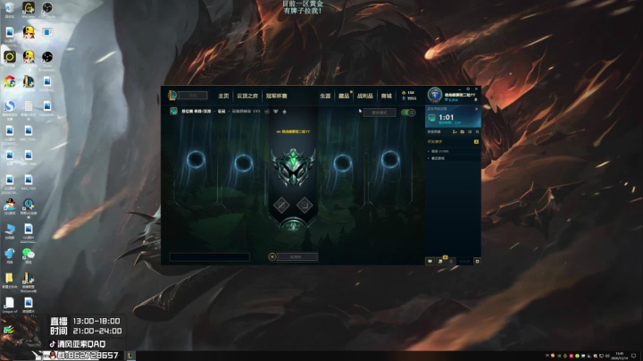 【2020-12-14 13点场】清风亚索QAQ：国服第一亚索下午带兄弟们环节！