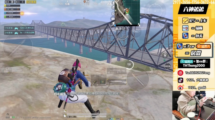 【2020-12-14 18点场】六神弟弟Tht：【 S1 天花板】谭鸿腾牛逼！！！！！