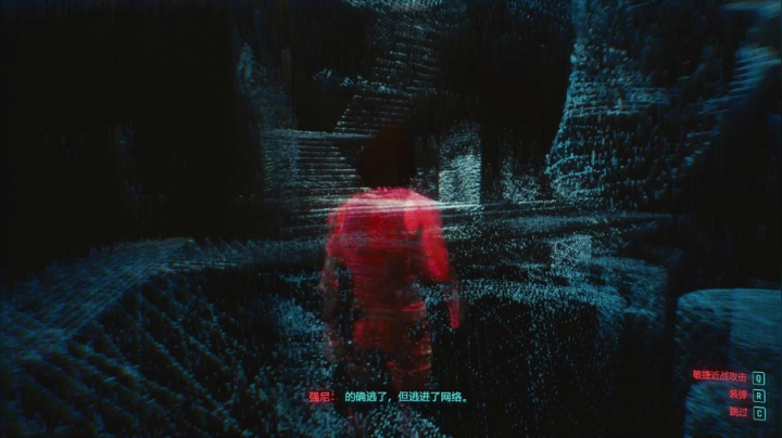 【2020-12-13 21点场】毕游侠：优美的中国话2077 第三天