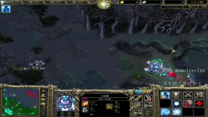 【2020-12-09 23点场】599zxcv：我肥来勒！