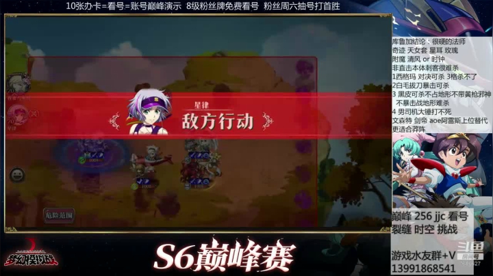 【2020-12-13 12点场】星之所在lover：巅峰 黄金 梦幻 可约喽