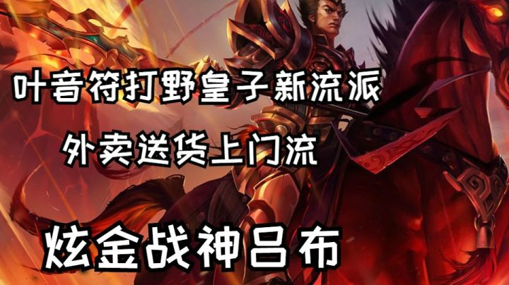等一下我去拿个外卖，40秒后，对面就有人要被我撒了