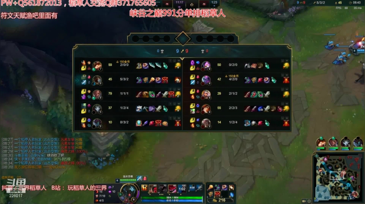 【2020-12-13 17点场】MQ丶一流稻草人三界：三界：稻草人教学~最近状态不好弹幕看的少