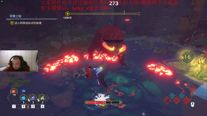 渡神纪3