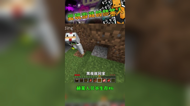 [赫某人]振金MITE第6集