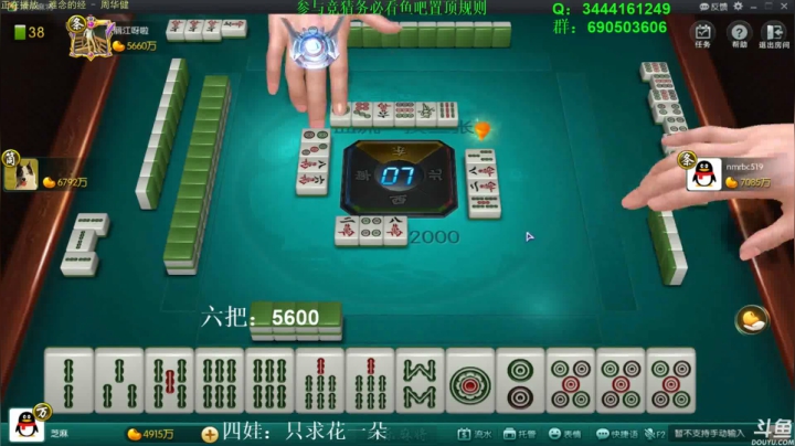 【靓旭欢乐麻将】—第二季风光背后的沧桑-01[