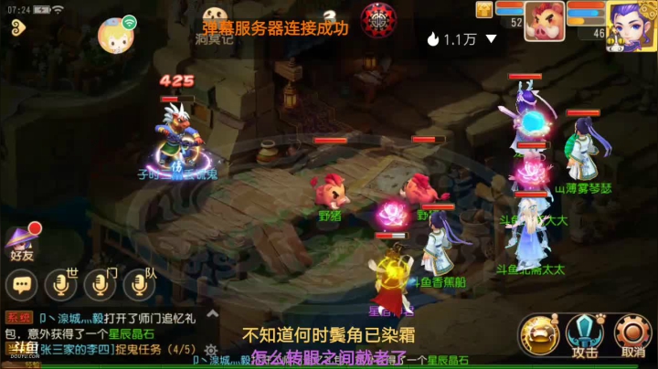 【2020-12-12 07点场】愿天堂有香蕉船：你们知道怎么把机器人屏蔽吗？机器人好烦啊