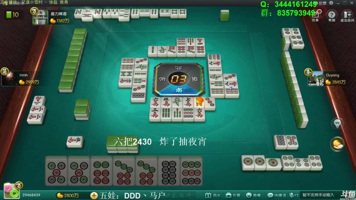 靓旭欢乐麻将——风光背后的沧桑-36