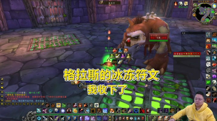 魔兽世界怀旧服：残杀狗的冰冻符文可以单挖吗？猎人表演给你看！