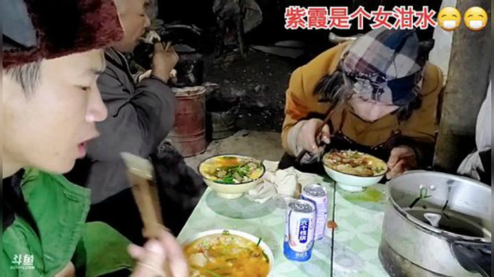 我在斗鱼看许文强户外直播户外