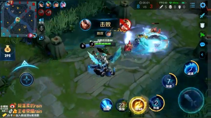 【2020-12-14 17点场】渝万rain：九点和blue慢慢三排上101星！！！