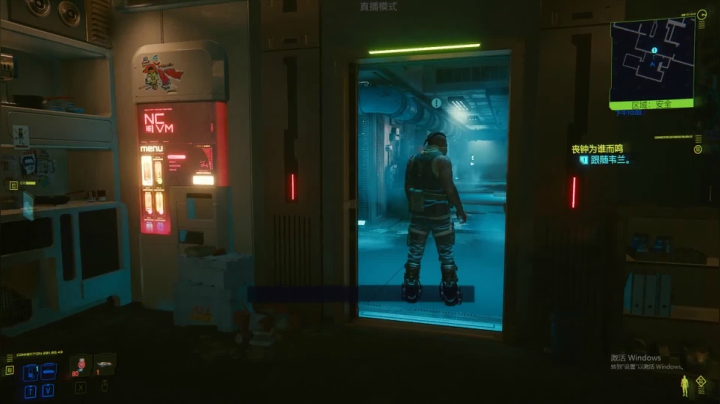 【2020-12-14 01点场】孟孟孟孟辰：赛博朋克2077：普通的上班族