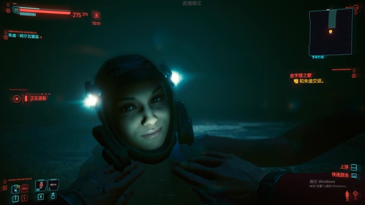 【2020-12-13 01点场】孟孟孟孟辰：赛博朋克2077：普通的上班族