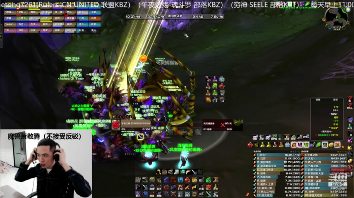 【2020-12-12 14点场】魔兽李佳琦：NAXX狂暴战输出第一视角