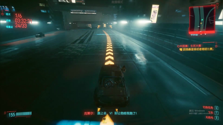 【2020-12-12 19点场】孟孟孟孟辰：赛博朋克2077：普通的上班族