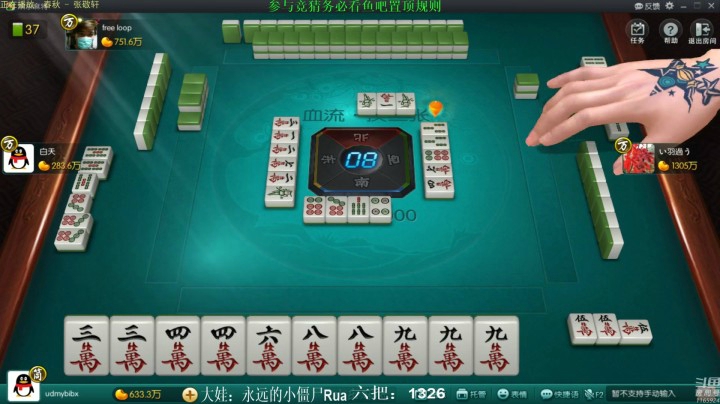【靓旭欢乐麻将血流成河】暴躁硬核麻将—持续更新！第三季-10