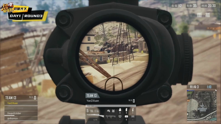 【2020-12-14 16点场】pubg活动：头号狙鸡队 第四周