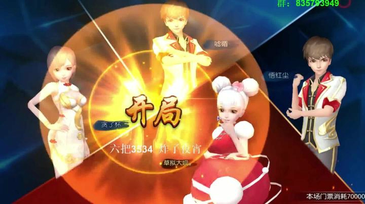 靓旭欢乐麻将——风光背后的沧桑-27