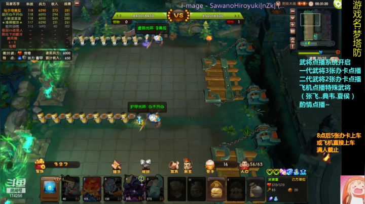 【2020-12-14 06点场】皮小乌：乌：出现吧~皮卡乌！