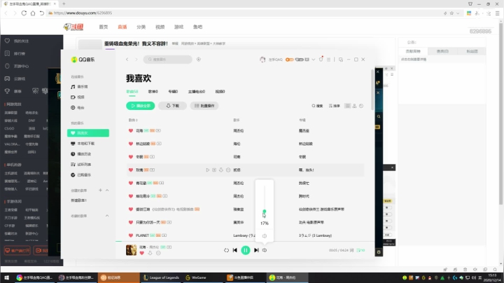 【2020-12-14 14点场】左手吸血鬼QAQ：重铸吸血鬼荣光！我义不容辞！